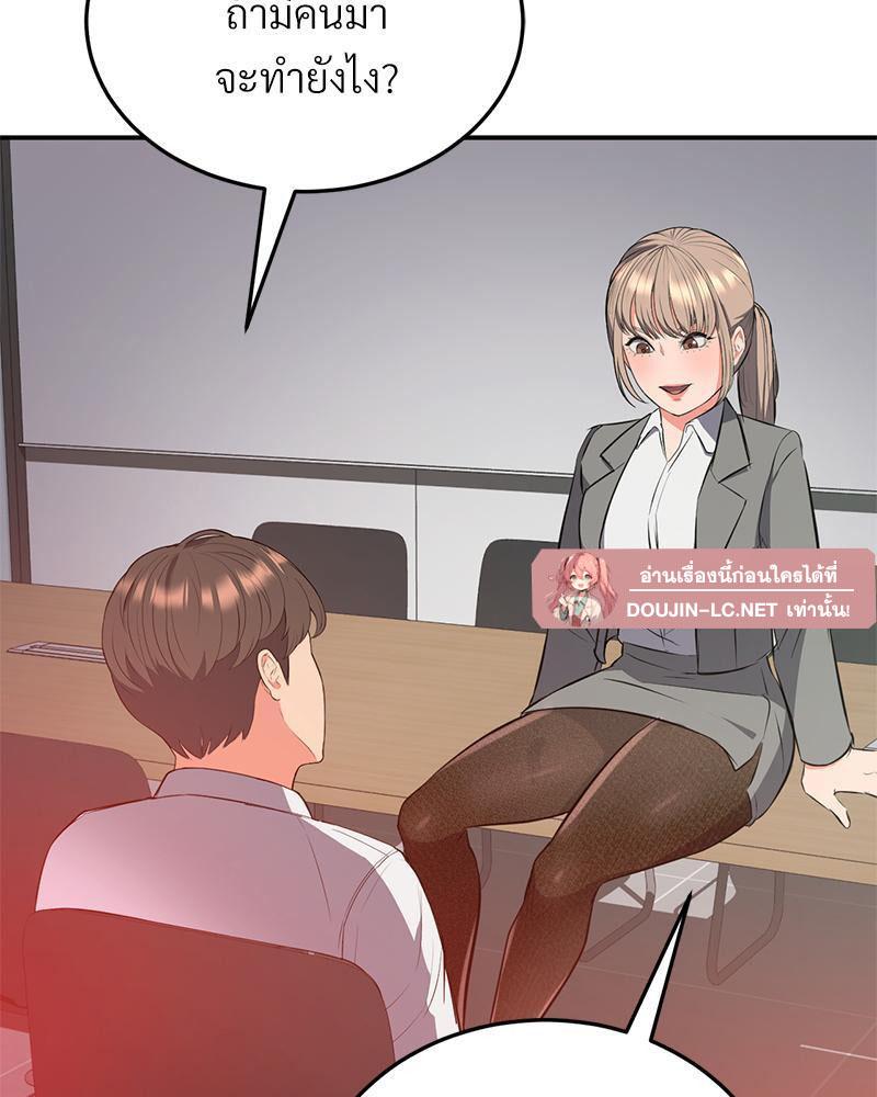 Doujin-Lc- อ่าน โดจิน มังฮวา เกาหลี ญี่ปุ่น จีน แปลไทย My Pillow Business Begins ตอนที่ 1 2 3 4 5 6 7 8 9 10 11 12 13 14 ฟรี ไม่มีโฆษณา อ่าน โดจิน Manhwa เกาหลี ญี่ปุ่น จีน เรามีครบ คัดมาให้เน้นๆ โดจิน 18+ รับประกันความฟินโดย  Doujin Lc