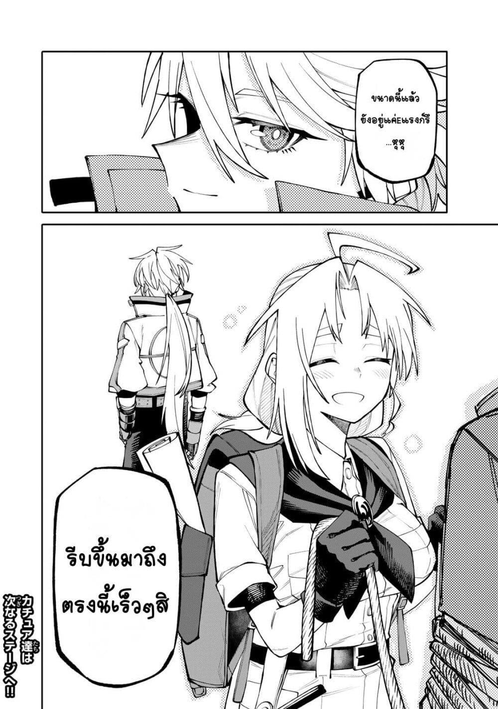 Manga-lc-com อ่านมังงะ อ่านการ์ตูน ออนไลน์ ฟรี I’m a Mother Adventurer, and Thanks to the Login Bonus, I’ve Unlocked the Skill “Housewife.” ตอนที่ 1 2 3 4 5 6 7 8 9 10 11 12 13 14 ฟรี ไม่มีโฆษณา Manga-lc - อ่าน มังงะ อ่าน การ์ตูน ออนไลน์ อ่านมังงะ ฟรี