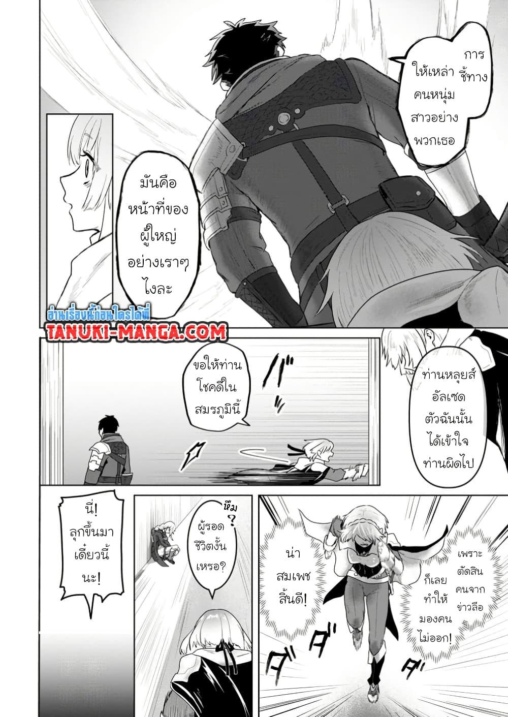 Manga-lc-com อ่านมังงะ อ่านการ์ตูน ออนไลน์ ฟรี Saiteihen no Ossan Boukensha ตอนที่ 1 2 3 4 5 6 7 8 9 10 11 12 13 14 ฟรี ไม่มีโฆษณา Manga-lc - อ่าน มังงะ อ่าน การ์ตูน ออนไลน์ อ่านมังงะ ฟรี