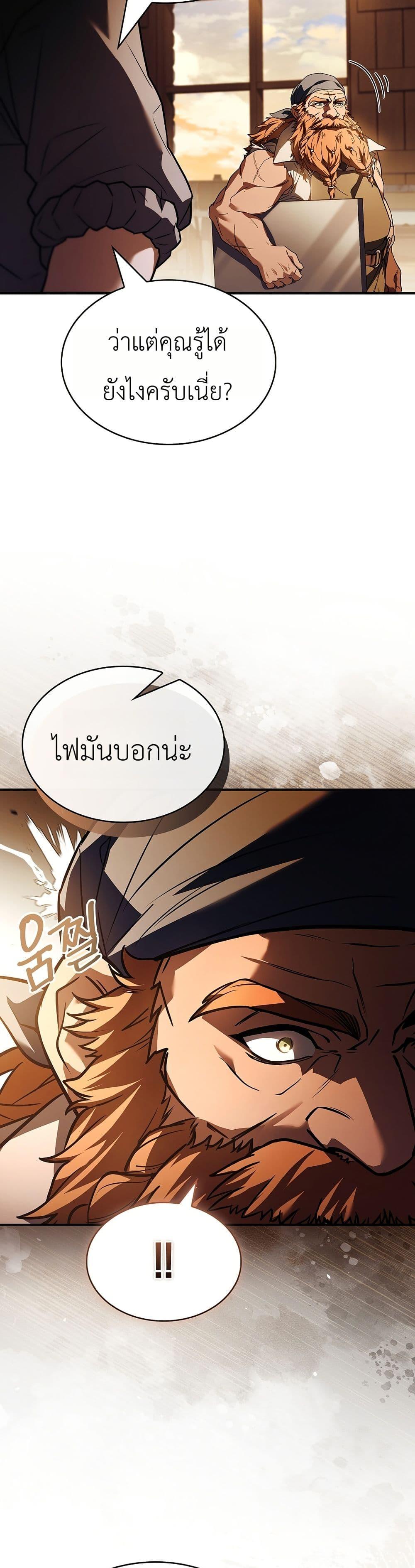 Manga-lc-com อ่านมังงะ อ่านการ์ตูน ออนไลน์ ฟรี To Hell with Being Heir, I’m going to Heal ตอนที่ 1 2 3 4 5 6 7 8 9 10 11 12 13 14 ฟรี ไม่มีโฆษณา Manga-lc - อ่าน มังงะ อ่าน การ์ตูน ออนไลน์ อ่านมังงะ ฟรี