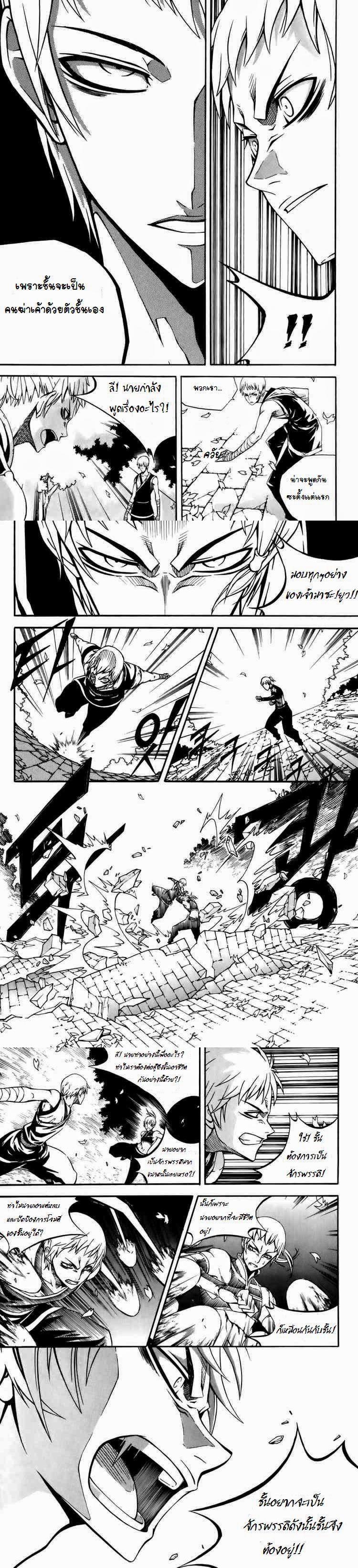 Manga-lc-com อ่านมังงะ อ่านการ์ตูน ออนไลน์ ฟรี WITCH HUNTER ตอนที่ 1 2 3 4 5 6 7 8 9 10 11 12 13 14 ฟรี ไม่มีโฆษณา Manga-lc - อ่าน มังงะ อ่าน การ์ตูน ออนไลน์ อ่านมังงะ ฟรี