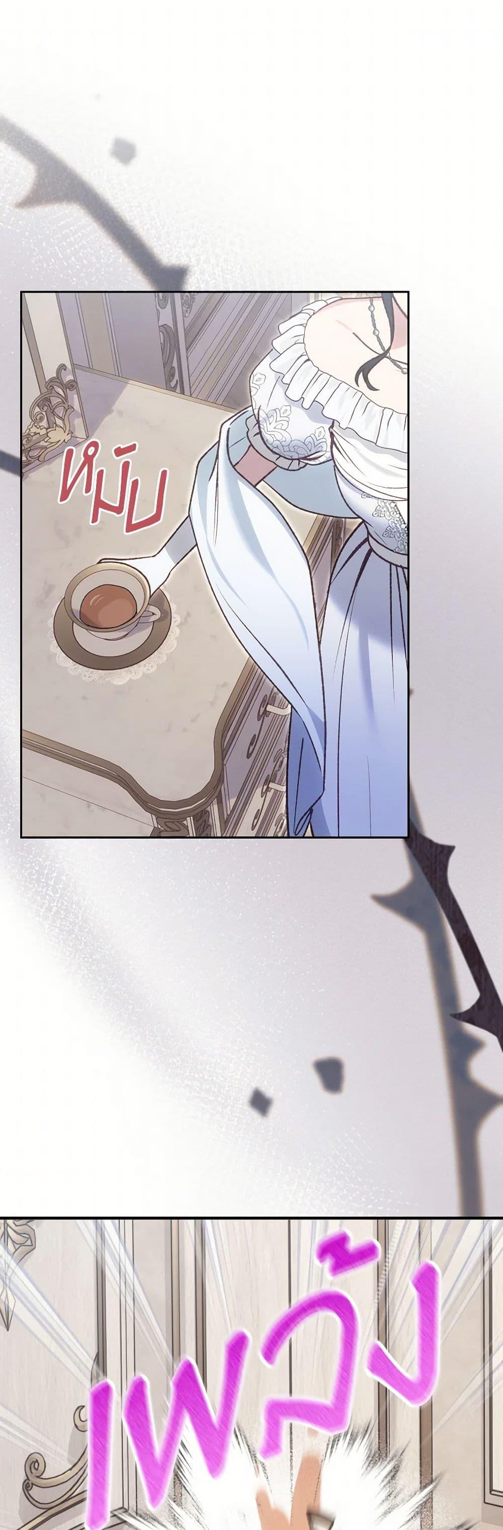 Manga-lc-com อ่านมังงะ อ่านการ์ตูน ออนไลน์ ฟรี The End of This Fairytale Is a Drama ตอนที่ 1 2 3 4 5 6 7 8 9 10 11 12 13 14 ฟรี ไม่มีโฆษณา Manga-lc - อ่าน มังงะ อ่าน การ์ตูน ออนไลน์ อ่านมังงะ ฟรี