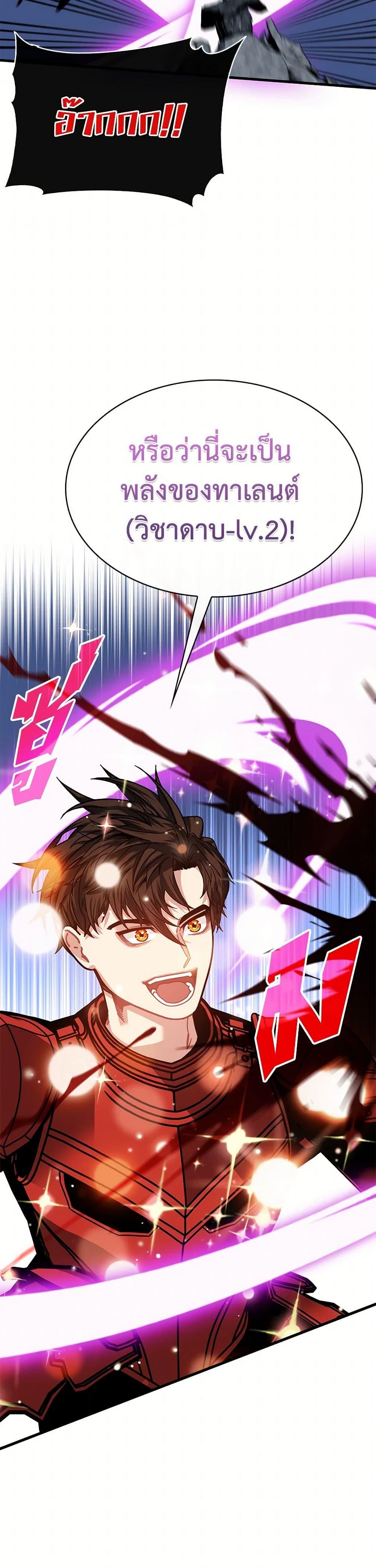 Manga-lc-com อ่านมังงะ อ่านการ์ตูน ออนไลน์ ฟรี SSS-Class Gacha Hunter ตอนที่ 1 2 3 4 5 6 7 8 9 10 11 12 13 14 ฟรี ไม่มีโฆษณา Manga-lc - อ่าน มังงะ อ่าน การ์ตูน ออนไลน์ อ่านมังงะ ฟรี