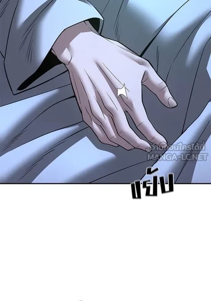 เลวฟาดเลว ตอนที่ 162 รูปที่ 117