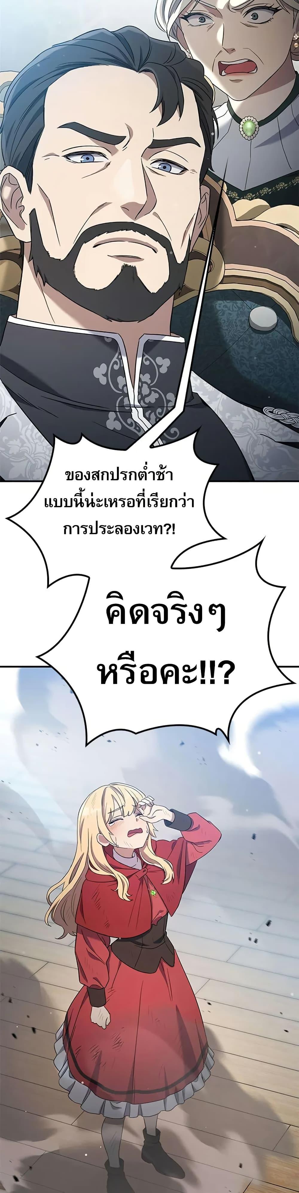 Manga-lc-com อ่านมังงะ อ่านการ์ตูน ออนไลน์ ฟรี Noble Lady Reformation Guide ตอนที่ 1 2 3 4 5 6 7 8 9 10 11 12 13 14 ฟรี ไม่มีโฆษณา Manga-lc - อ่าน มังงะ อ่าน การ์ตูน ออนไลน์ อ่านมังงะ ฟรี