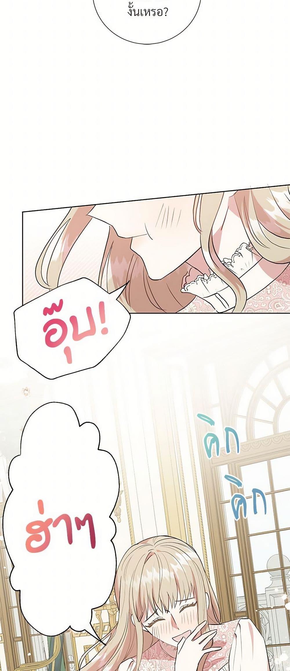 Manga-lc-com อ่านมังงะ อ่านการ์ตูน ออนไลน์ ฟรี Please Don’t Eat Me! ตอนที่ 1 2 3 4 5 6 7 8 9 10 11 12 13 14 ฟรี ไม่มีโฆษณา Manga-lc - อ่าน มังงะ อ่าน การ์ตูน ออนไลน์ อ่านมังงะ ฟรี