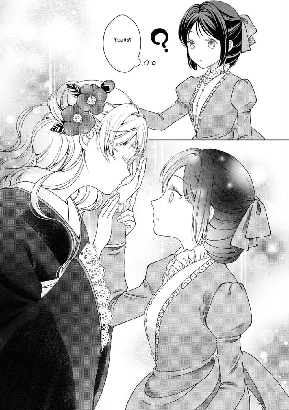 Manga-lc-com อ่านมังงะ อ่านการ์ตูน ออนไลน์ ฟรี Kanaria wa Kiraboshi no Yume o Miru ตอนที่ 1 2 3 4 5 6 7 8 9 10 11 12 13 14 ฟรี ไม่มีโฆษณา Manga-lc - อ่าน มังงะ อ่าน การ์ตูน ออนไลน์ อ่านมังงะ ฟรี