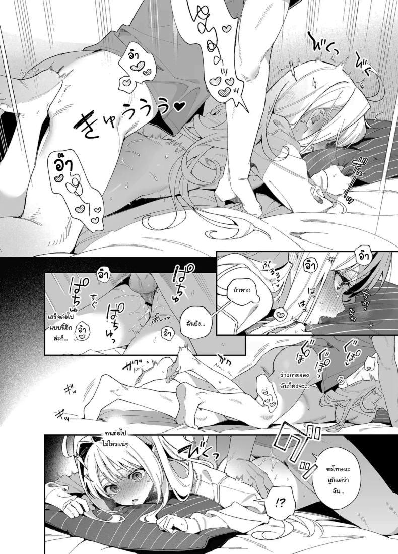 Doujin-Lc- อ่าน โดจิน มังฮวา เกาหลี ญี่ปุ่น จีน แปลไทย แค่อยากจะขอโทษ (C105) [Ringo no Naru Ki (Kise Itsuki)] Melting Snow -Epilogue- ตอนที่ 1 2 3 4 5 6 7 8 9 10 11 12 13 14 ฟรี ไม่มีโฆษณา อ่าน โดจิน Manhwa เกาหลี ญี่ปุ่น จีน เรามีครบ คัดมาให้เน้นๆ โดจิน 18+ รับประกันความฟินโดย  Doujin Lc