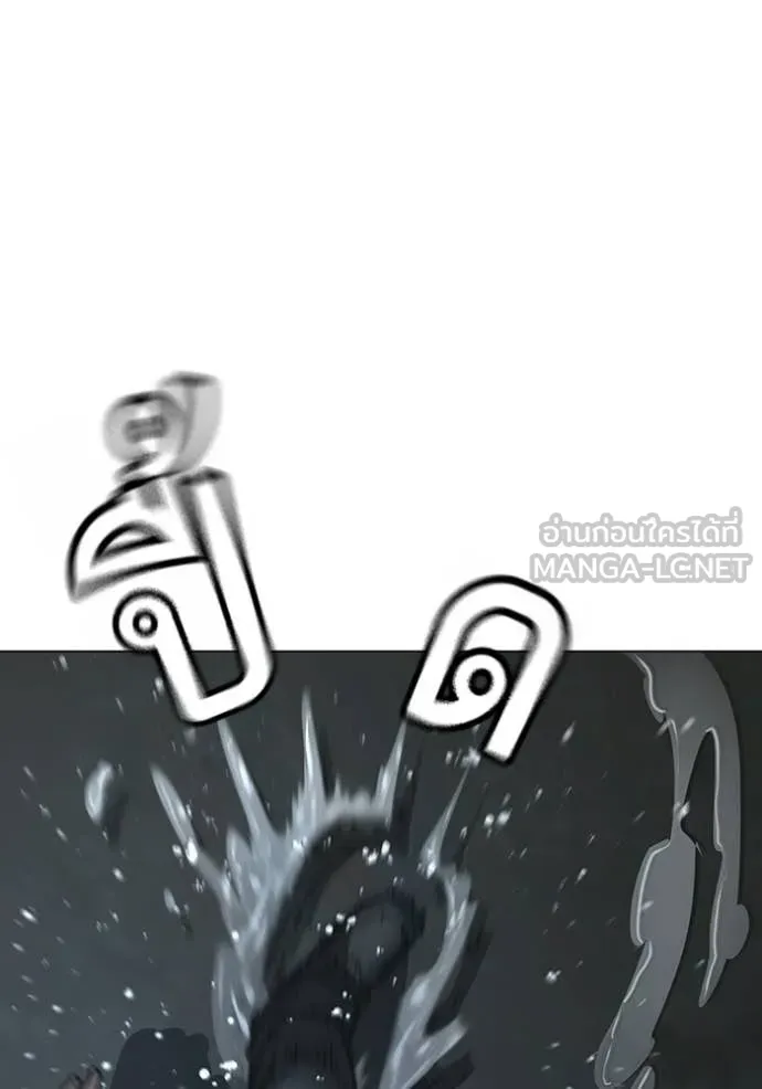 reality ตอนที่ 179 รูปที่ 83