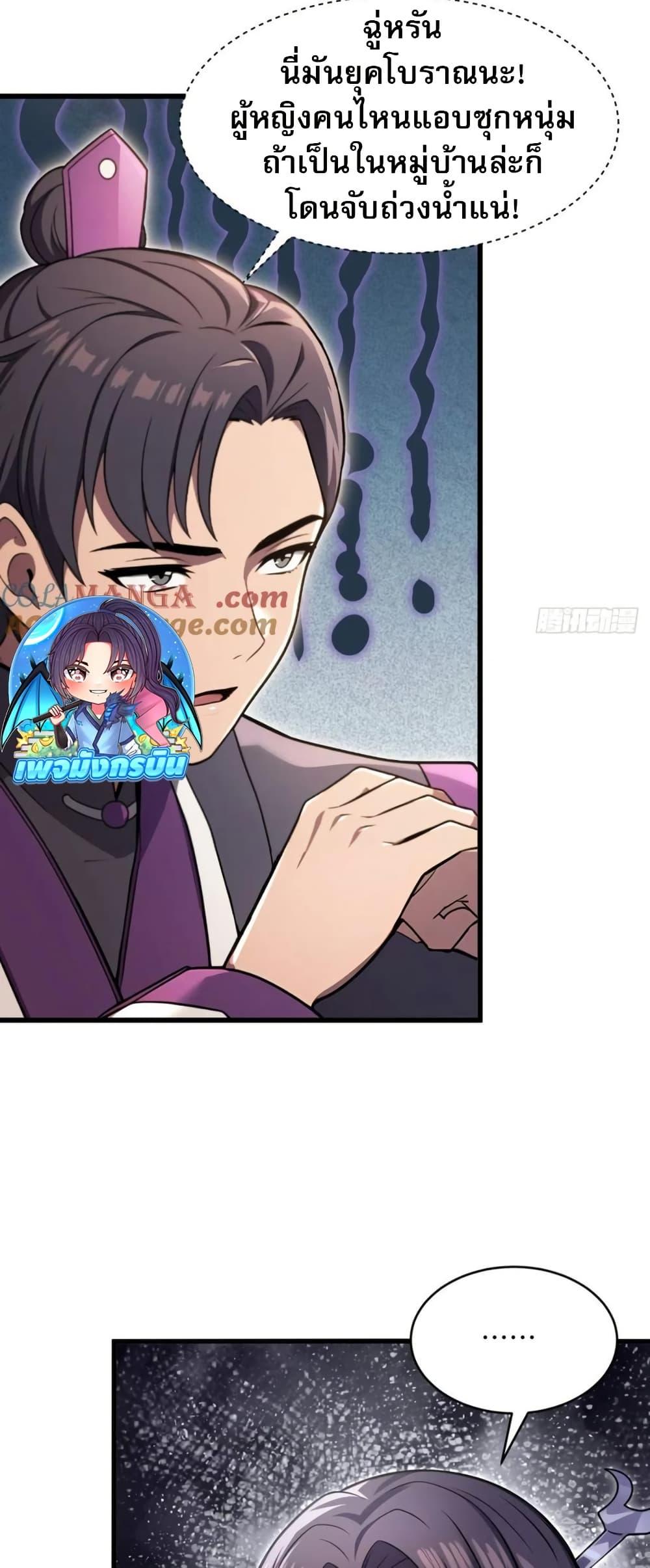 Manga-lc-com อ่านมังงะ อ่านการ์ตูน ออนไลน์ ฟรี The Villain Wants to Live One More Day ตอนที่ 1 2 3 4 5 6 7 8 9 10 11 12 13 14 ฟรี ไม่มีโฆษณา Manga-lc - อ่าน มังงะ อ่าน การ์ตูน ออนไลน์ อ่านมังงะ ฟรี