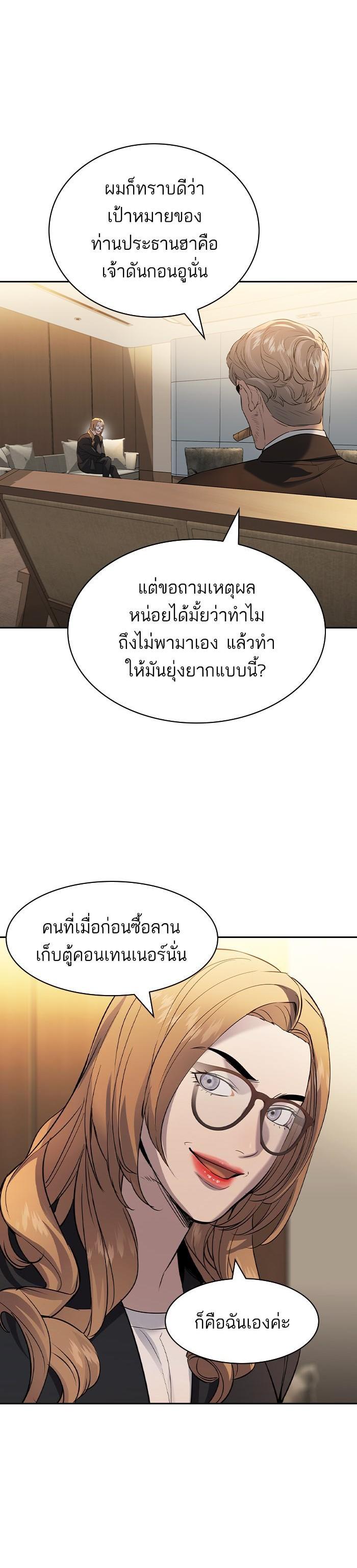 Manga-lc-com อ่านมังงะ อ่านการ์ตูน ออนไลน์ ฟรี The World Is Money and Power กลโกงโลกพนัน ตอนที่ 1 2 3 4 5 6 7 8 9 10 11 12 13 14 ฟรี ไม่มีโฆษณา Manga-lc - อ่าน มังงะ อ่าน การ์ตูน ออนไลน์ อ่านมังงะ ฟรี