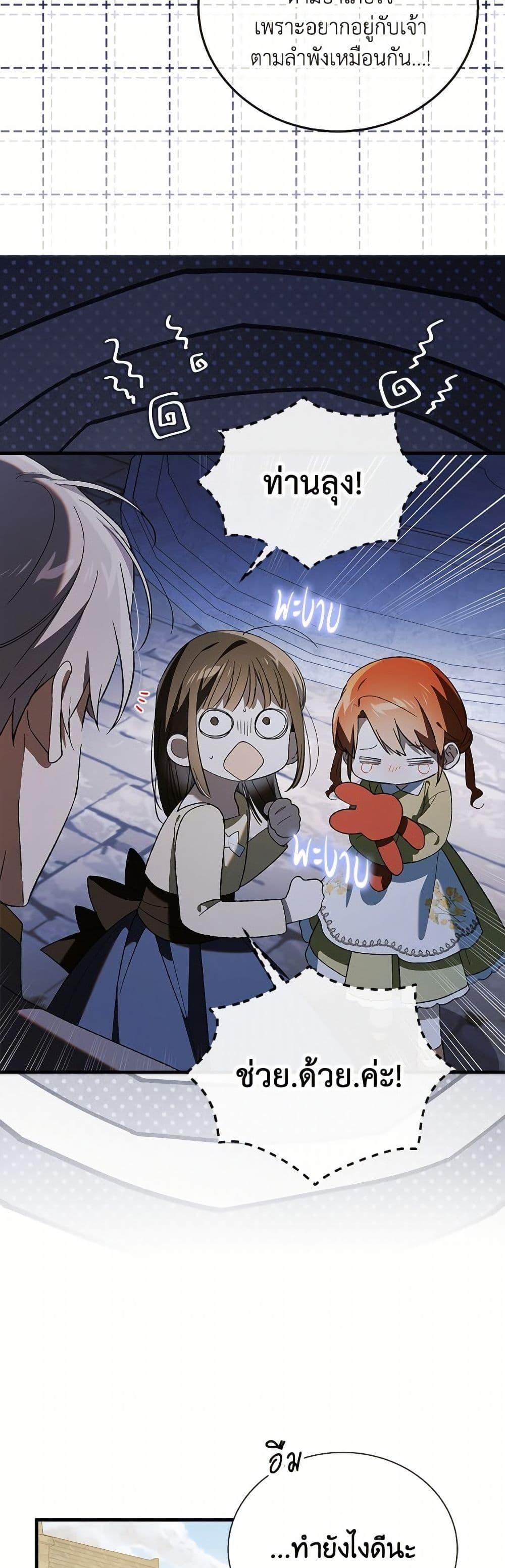 Manga-lc-com อ่านมังงะ อ่านการ์ตูน ออนไลน์ ฟรี A Way to Protect the Lovable You ตอนที่ 1 2 3 4 5 6 7 8 9 10 11 12 13 14 ฟรี ไม่มีโฆษณา Manga-lc - อ่าน มังงะ อ่าน การ์ตูน ออนไลน์ อ่านมังงะ ฟรี