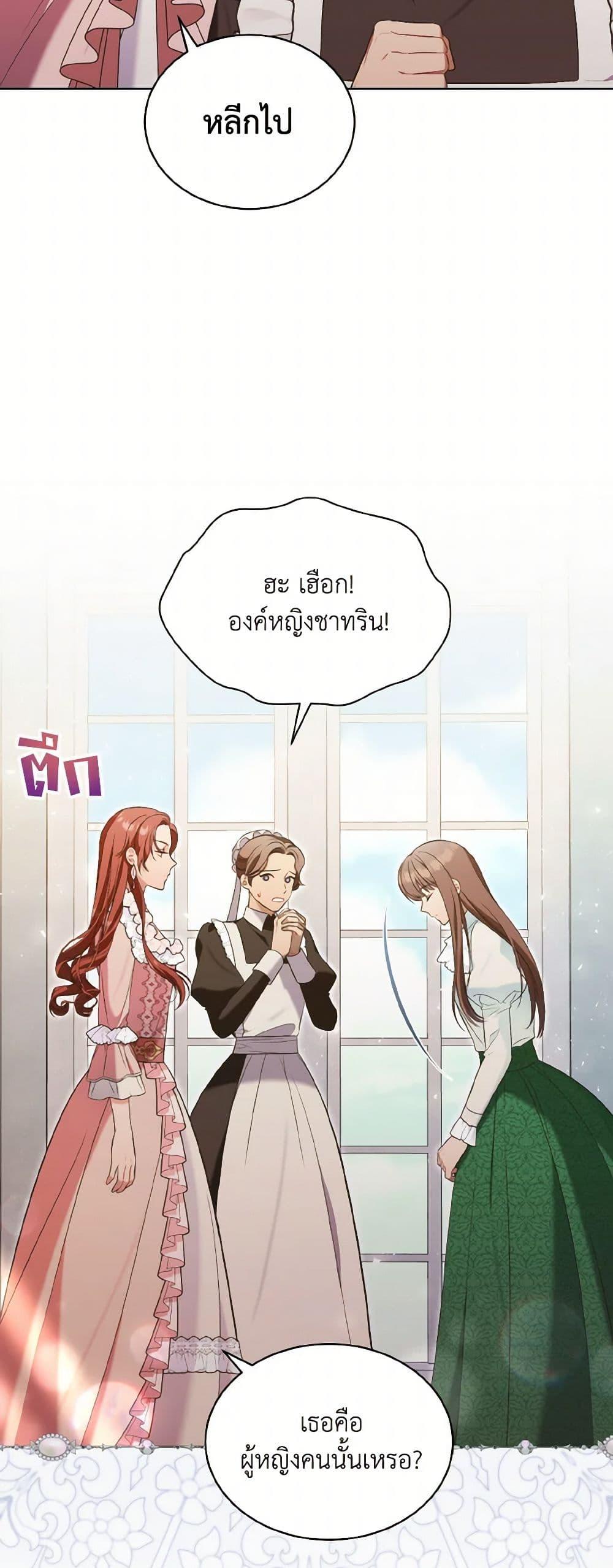 Manga-lc-com อ่านมังงะ อ่านการ์ตูน ออนไลน์ ฟรี The Wicked Ladies in Waiting ตอนที่ 1 2 3 4 5 6 7 8 9 10 11 12 13 14 ฟรี ไม่มีโฆษณา Manga-lc - อ่าน มังงะ อ่าน การ์ตูน ออนไลน์ อ่านมังงะ ฟรี