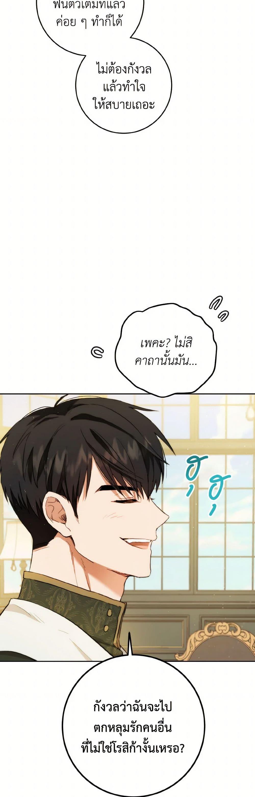 Manga-lc-com อ่านมังงะ อ่านการ์ตูน ออนไลน์ ฟรี The Heiress’s Double Life ตอนที่ 1 2 3 4 5 6 7 8 9 10 11 12 13 14 ฟรี ไม่มีโฆษณา Manga-lc - อ่าน มังงะ อ่าน การ์ตูน ออนไลน์ อ่านมังงะ ฟรี