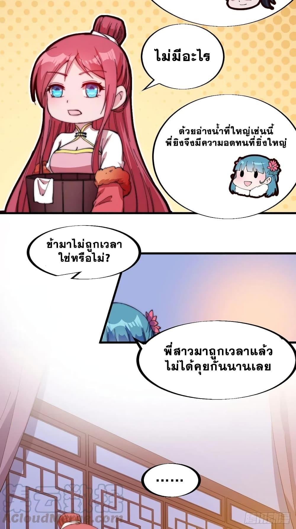 Manga-lc-com อ่านมังงะ อ่านการ์ตูน ออนไลน์ ฟรี It Starts With A Mountain ตอนที่ 1 2 3 4 5 6 7 8 9 10 11 12 13 14 ฟรี ไม่มีโฆษณา Manga-lc - อ่าน มังงะ อ่าน การ์ตูน ออนไลน์ อ่านมังงะ ฟรี