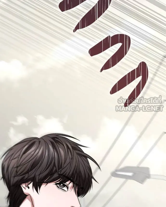 โทษที พื้นที่นี้ ตอนที่ 29 รูปที่ 197