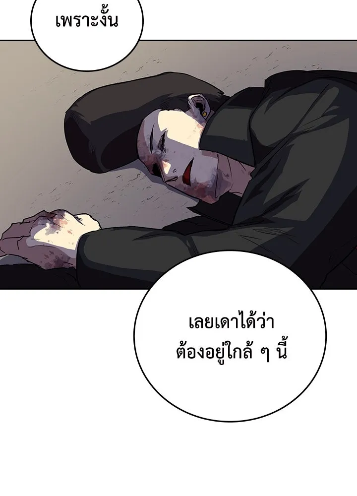 นักเลงกระจอกย้อนเวลามาทวงแค้น ตอนที่ 50 รูปที่ 5