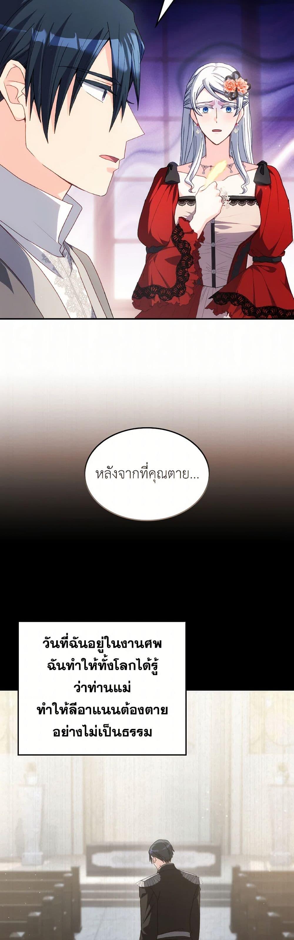 Manga-lc-com อ่านมังงะ อ่านการ์ตูน ออนไลน์ ฟรี I Don’t Want to Be Loved ตอนที่ 1 2 3 4 5 6 7 8 9 10 11 12 13 14 ฟรี ไม่มีโฆษณา Manga-lc - อ่าน มังงะ อ่าน การ์ตูน ออนไลน์ อ่านมังงะ ฟรี