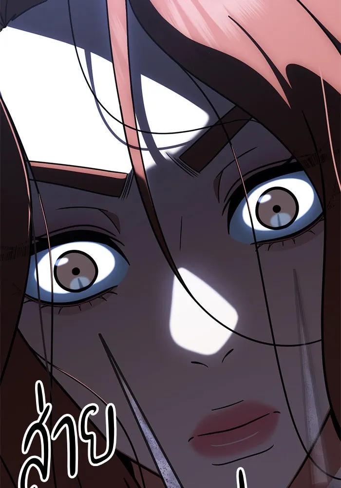 ช่วยเปลี่ยนฉันที ตอนที่ 179. คโยแทฮี 19 รูปที่ 172