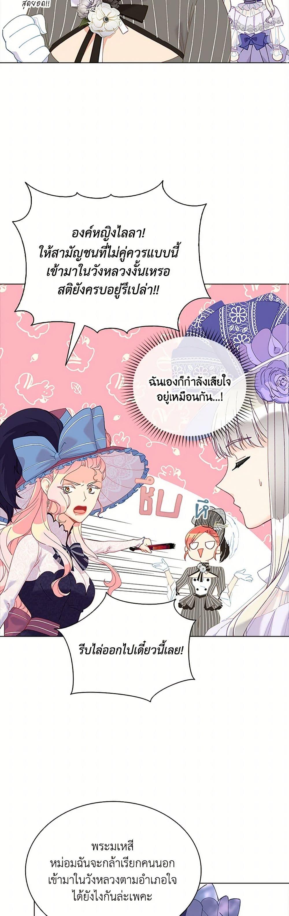 Manga-lc-com อ่านมังงะ อ่านการ์ตูน ออนไลน์ ฟรี The Mighty Extra – One Girl Changes the World ตอนที่ 1 2 3 4 5 6 7 8 9 10 11 12 13 14 ฟรี ไม่มีโฆษณา Manga-lc - อ่าน มังงะ อ่าน การ์ตูน ออนไลน์ อ่านมังงะ ฟรี