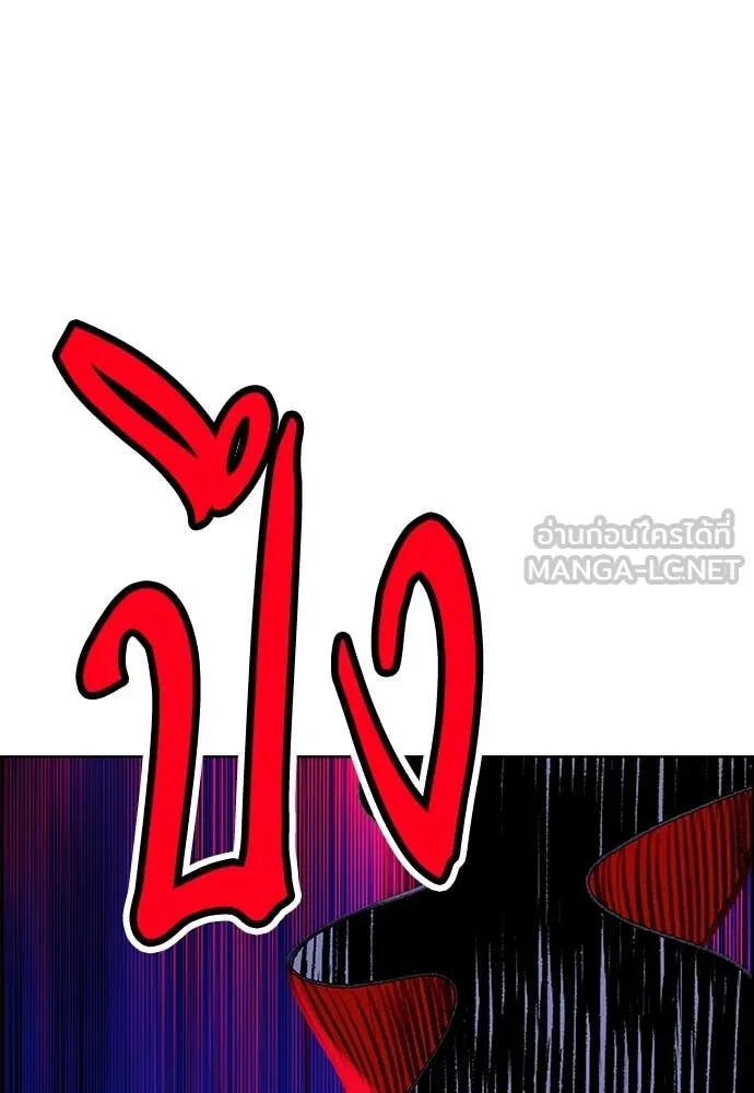Jungle Juice ตอนที่ 169 รูปที่ 18