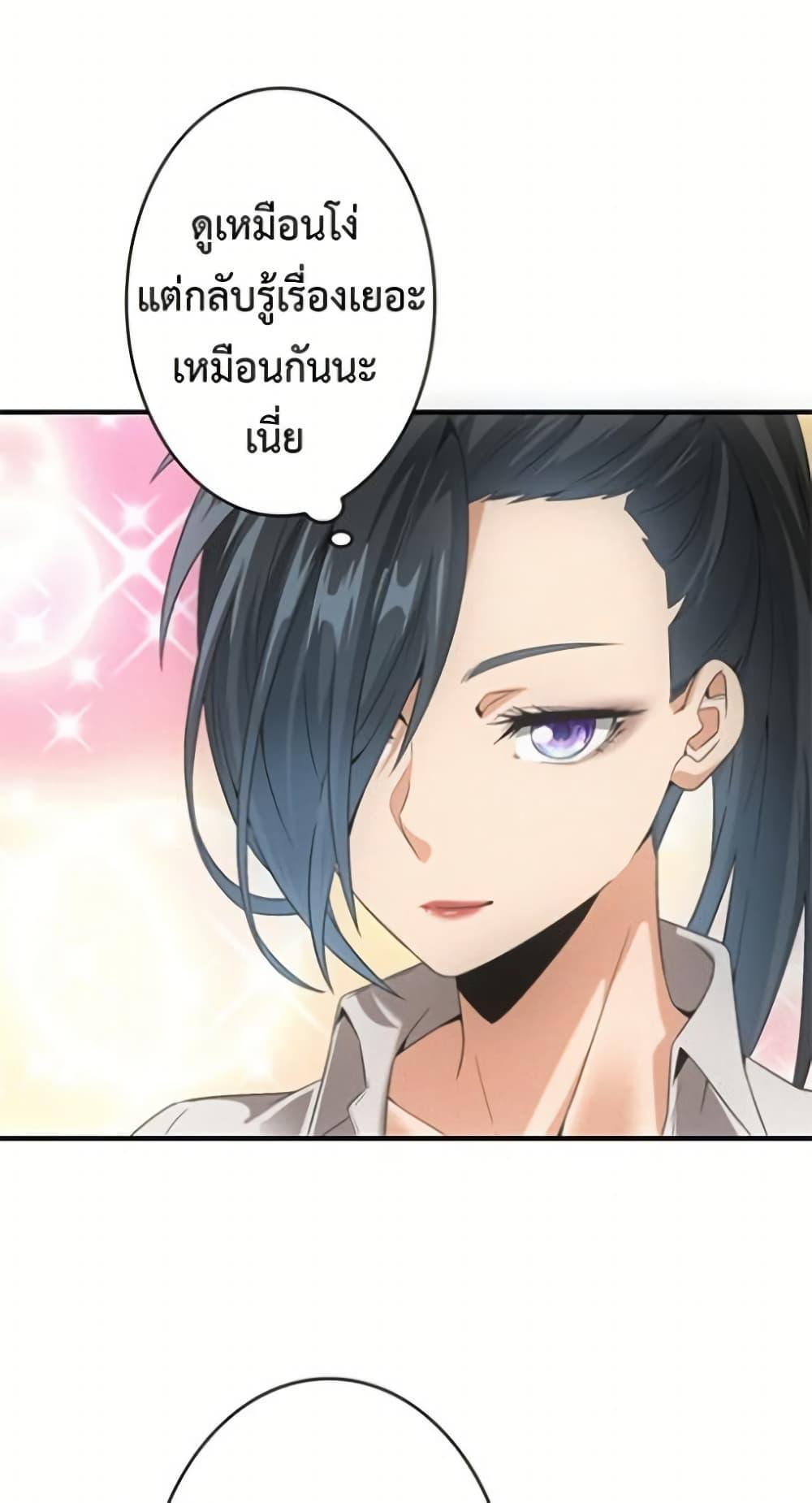 Manga-lc-com อ่านมังงะ อ่านการ์ตูน ออนไลน์ ฟรี Irasshaimase Shuumatsu Sekai ตอนที่ 1 2 3 4 5 6 7 8 9 10 11 12 13 14 ฟรี ไม่มีโฆษณา Manga-lc - อ่าน มังงะ อ่าน การ์ตูน ออนไลน์ อ่านมังงะ ฟรี