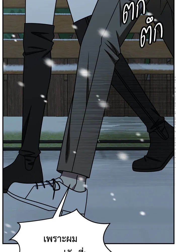 ช่วยเปลี่ยนฉันที ตอนที่ 226. ซีซัน 2 โจเยบิน 8 รูปที่ 107