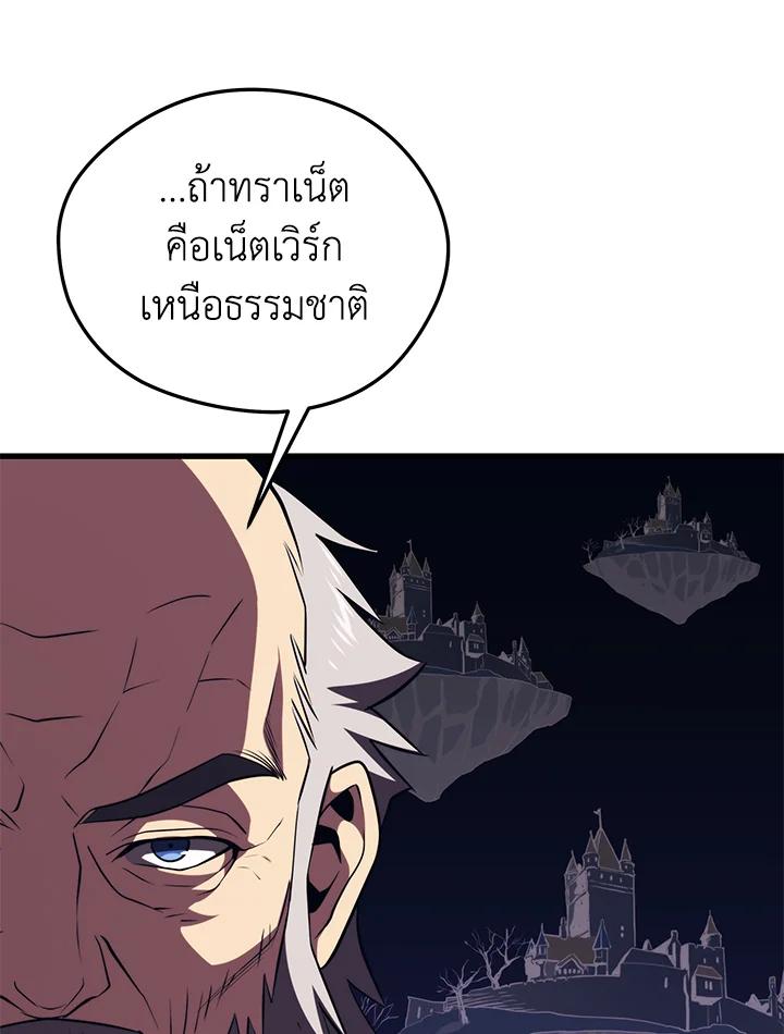 Doujin-Lc- อ่าน โดจิน มังฮวา เกาหลี ญี่ปุ่น จีน แปลไทย เนโครแมนเซอร์แห่งสถานีโซล ตอนที่ 1 2 3 4 5 6 7 8 9 10 11 12 13 14 ฟรี ไม่มีโฆษณา อ่าน โดจิน Manhwa เกาหลี ญี่ปุ่น จีน เรามีครบ คัดมาให้เน้นๆ โดจิน 18+ รับประกันความฟินโดย  Doujin Lc