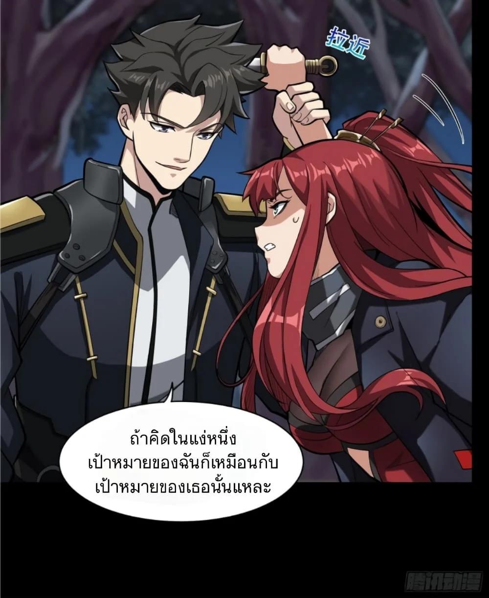 Manga-lc-com อ่านมังงะ อ่านการ์ตูน ออนไลน์ ฟรี Legend of Star General ตอนที่ 1 2 3 4 5 6 7 8 9 10 11 12 13 14 ฟรี ไม่มีโฆษณา Manga-lc - อ่าน มังงะ อ่าน การ์ตูน ออนไลน์ อ่านมังงะ ฟรี