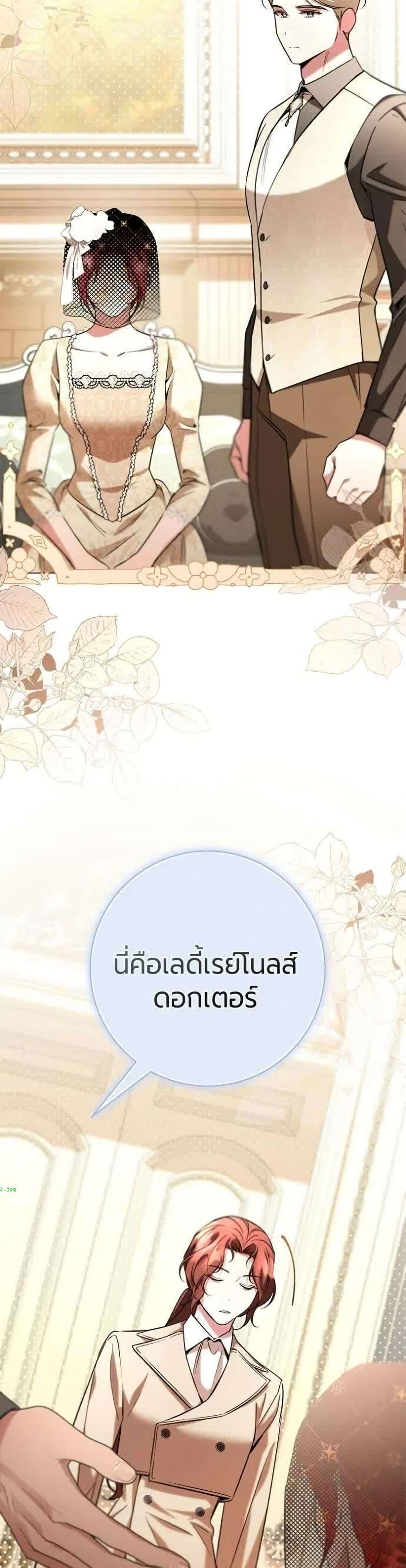 Manga-lc-com อ่านมังงะ อ่านการ์ตูน ออนไลน์ ฟรี To the Perfect Duke ตอนที่ 1 2 3 4 5 6 7 8 9 10 11 12 13 14 ฟรี ไม่มีโฆษณา Manga-lc - อ่าน มังงะ อ่าน การ์ตูน ออนไลน์ อ่านมังงะ ฟรี
