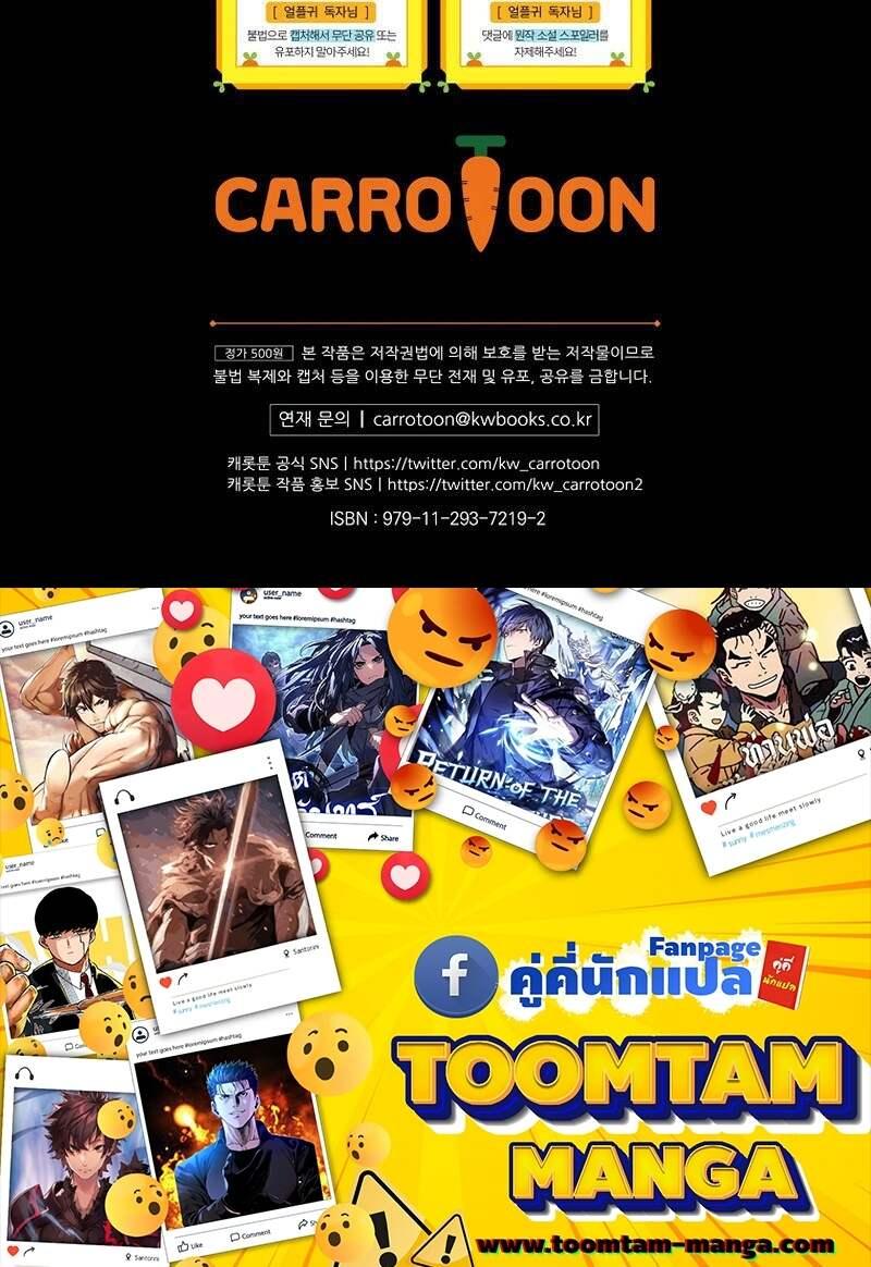 Doujin-Lc- อ่าน โดจิน มังฮวา เกาหลี ญี่ปุ่น จีน แปลไทย Return of the Frozen ตอนที่ 1 2 3 4 5 6 7 8 9 10 11 12 13 14 ฟรี ไม่มีโฆษณา อ่าน โดจิน Manhwa เกาหลี ญี่ปุ่น จีน เรามีครบ คัดมาให้เน้นๆ โดจิน 18+ รับประกันความฟินโดย  Doujin Lc