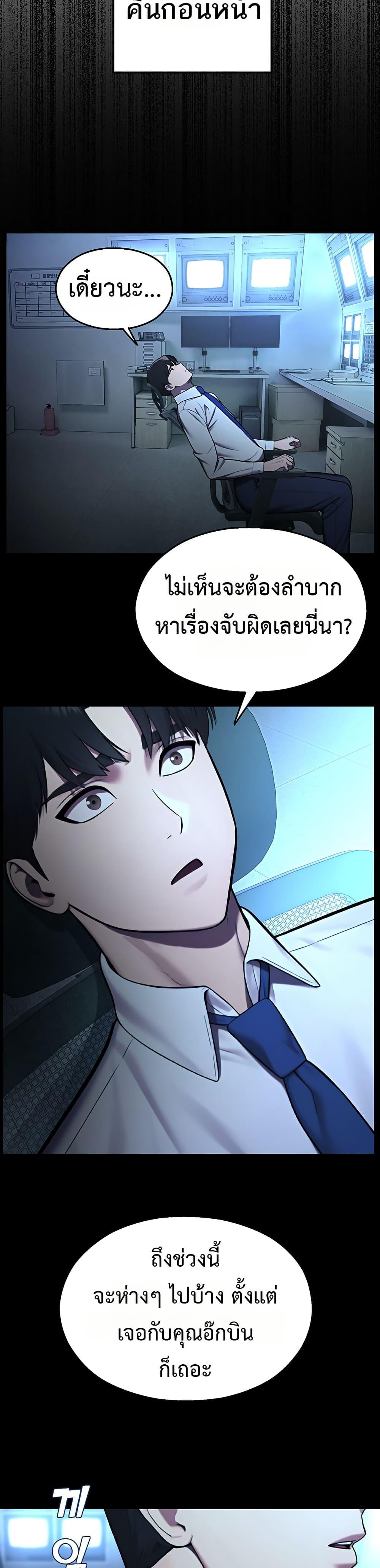 Doujin-Lc- อ่าน โดจิน มังฮวา เกาหลี ญี่ปุ่น จีน แปลไทย CCTV ตอนที่ 1 2 3 4 5 6 7 8 9 10 11 12 13 14 ฟรี ไม่มีโฆษณา อ่าน โดจิน Manhwa เกาหลี ญี่ปุ่น จีน เรามีครบ คัดมาให้เน้นๆ โดจิน 18+ รับประกันความฟินโดย  Doujin Lc