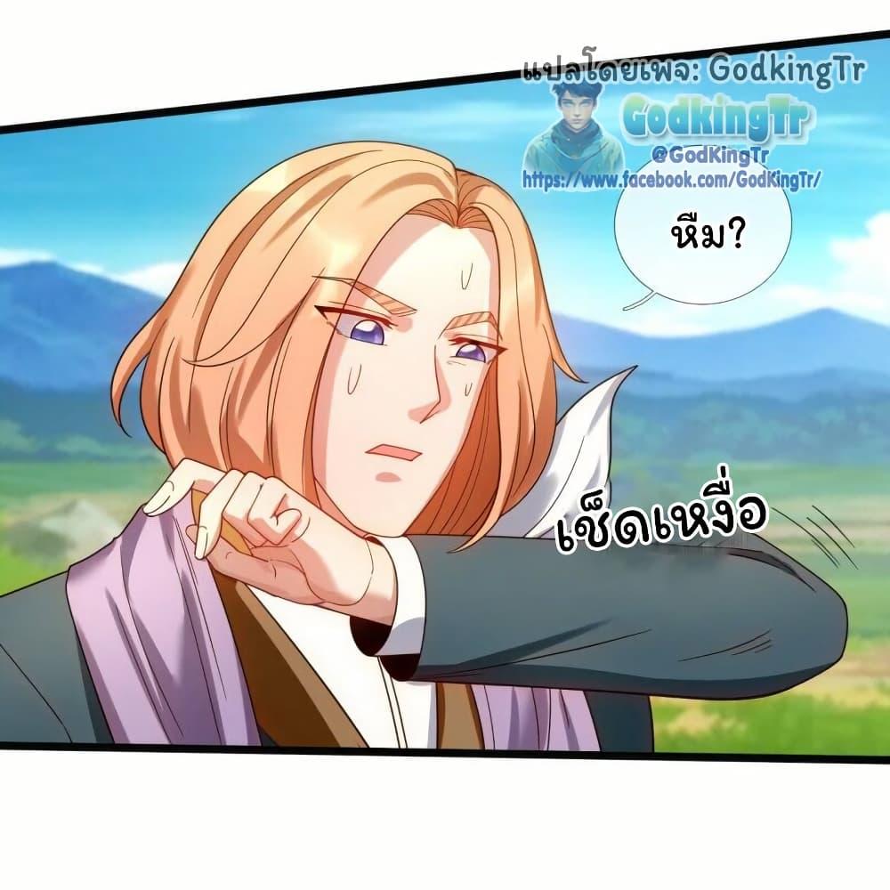 Manga-lc-com อ่านมังงะ อ่านการ์ตูน ออนไลน์ ฟรี Eternal god King ตอนที่ 1 2 3 4 5 6 7 8 9 10 11 12 13 14 ฟรี ไม่มีโฆษณา Manga-lc - อ่าน มังงะ อ่าน การ์ตูน ออนไลน์ อ่านมังงะ ฟรี