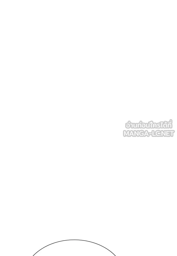 ถ้าไม่ร้อง ก็จงอ้อนวอนซะ ตอนที่ 15 รูปที่ 105