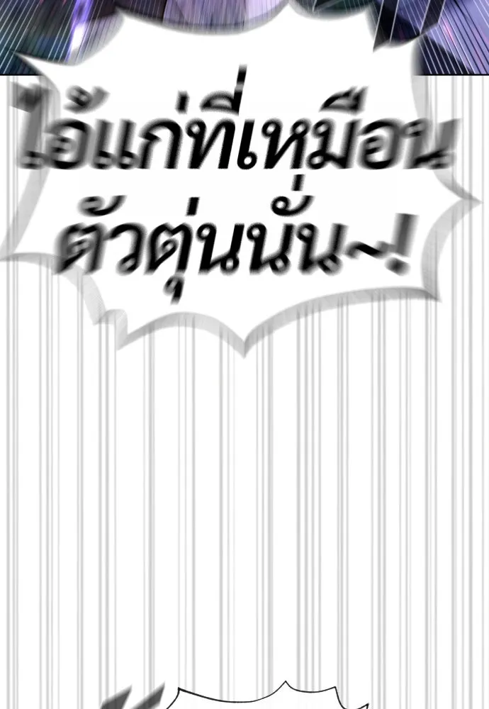 นักฆ่าย้อนวัย ตอนที่ 30 รูปที่ 169