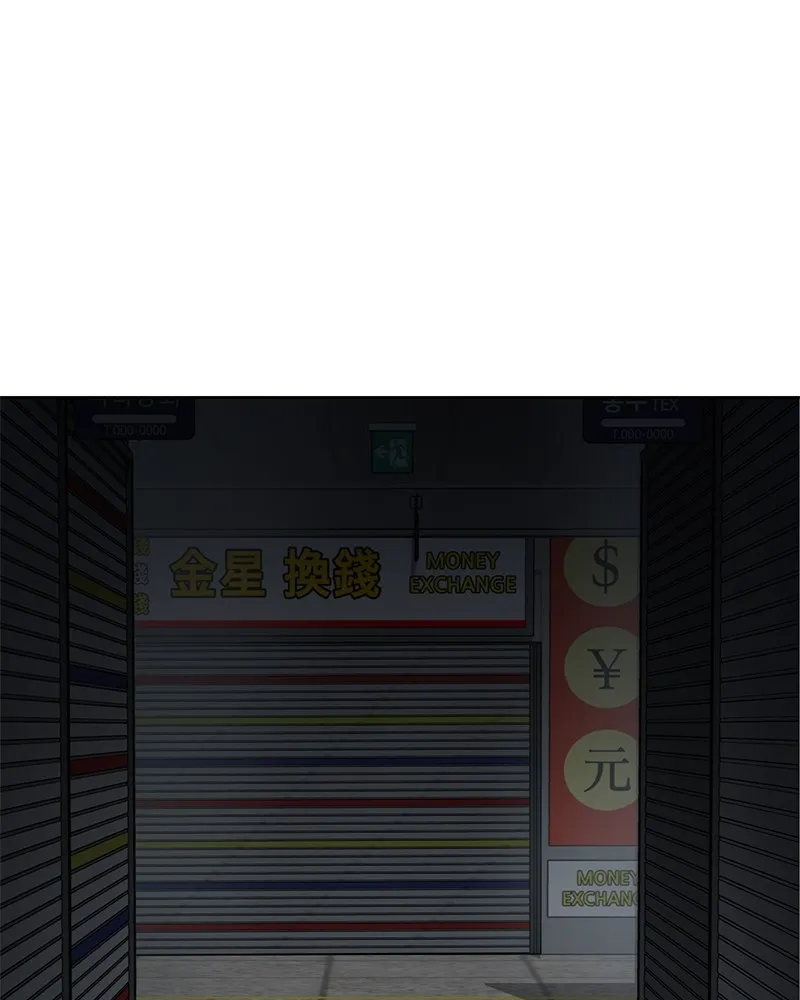 แบคXX ตอนที่ 85 รูปที่ 61