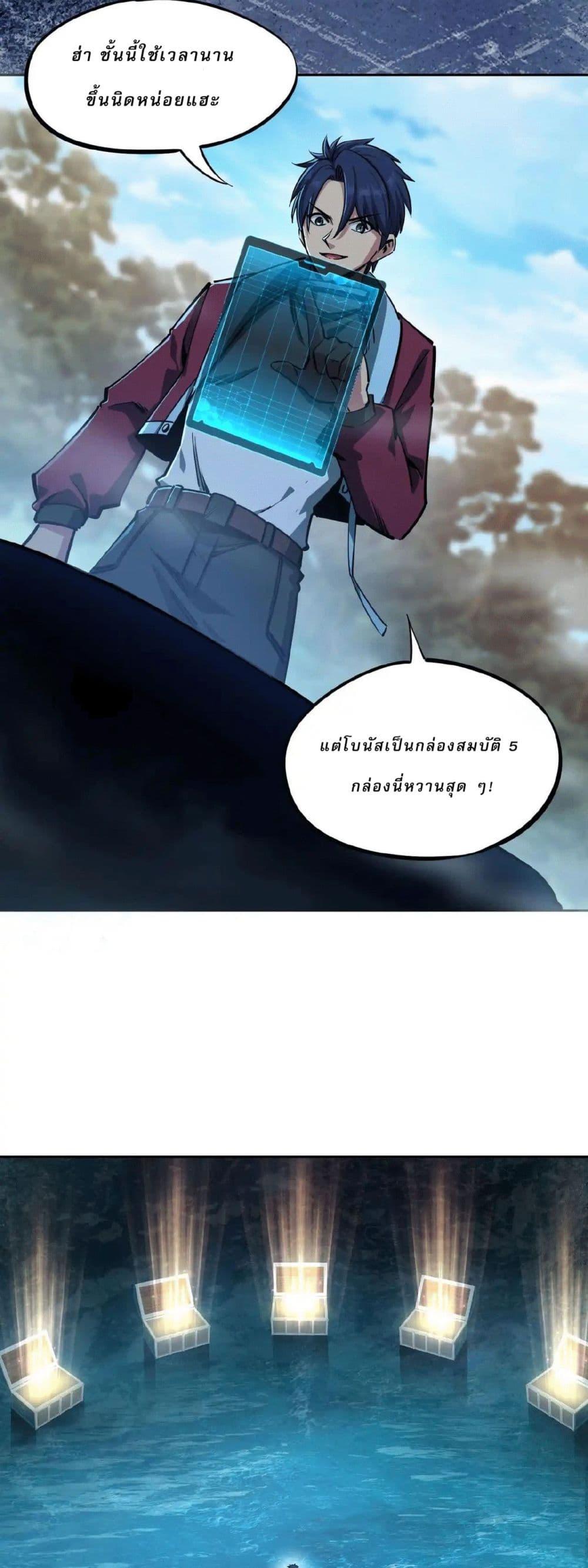 Manga-lc-com อ่านมังงะ อ่านการ์ตูน ออนไลน์ ฟรี All People Scramble for the Tower, I Cleared 999 Floors in Advance ตอนที่ 1 2 3 4 5 6 7 8 9 10 11 12 13 14 ฟรี ไม่มีโฆษณา Manga-lc - อ่าน มังงะ อ่าน การ์ตูน ออนไลน์ อ่านมังงะ ฟรี