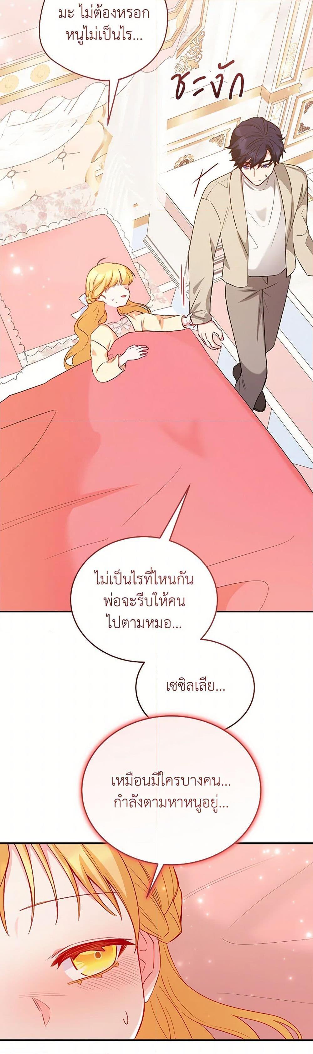 Manga-lc-com อ่านมังงะ อ่านการ์ตูน ออนไลน์ ฟรี Saved by Crazy Stepfather! ตอนที่ 1 2 3 4 5 6 7 8 9 10 11 12 13 14 ฟรี ไม่มีโฆษณา Manga-lc - อ่าน มังงะ อ่าน การ์ตูน ออนไลน์ อ่านมังงะ ฟรี