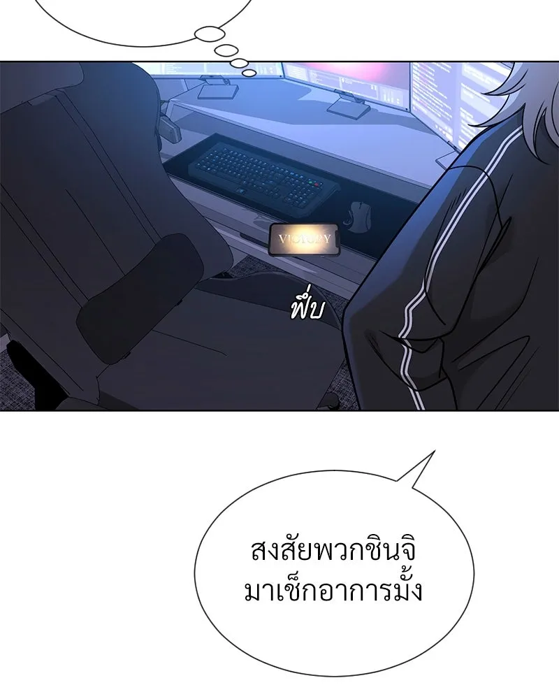 Level One Dreamersbrผู้ชนะรักนี้ต้องเป็น ตอนที่ 53 รูปที่ 100