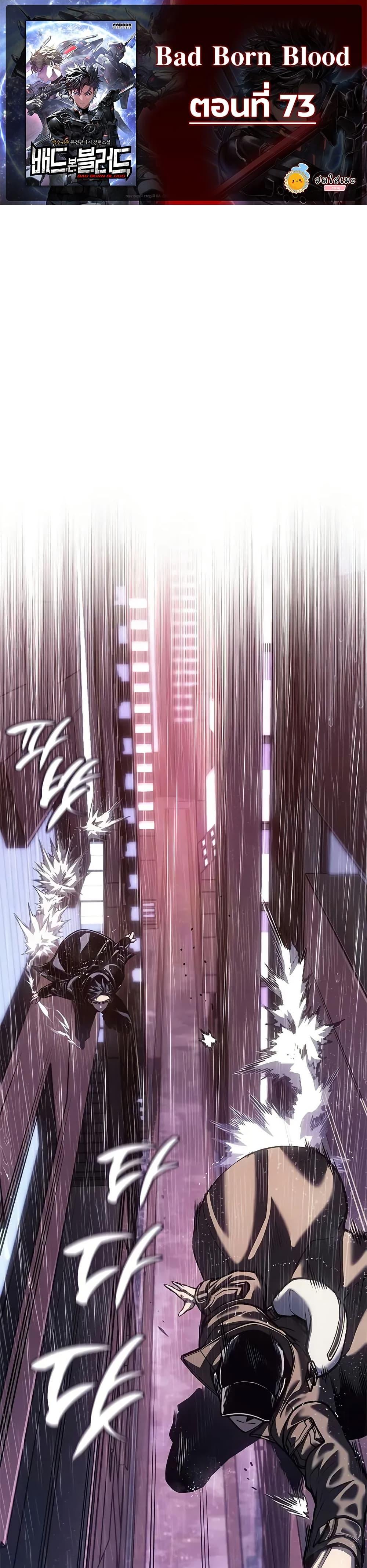 Manga-lc-com อ่านมังงะ อ่านการ์ตูน ออนไลน์ ฟรี Bad Bone Blood ตอนที่ 1 2 3 4 5 6 7 8 9 10 11 12 13 14 ฟรี ไม่มีโฆษณา Manga-lc - อ่าน มังงะ อ่าน การ์ตูน ออนไลน์ อ่านมังงะ ฟรี