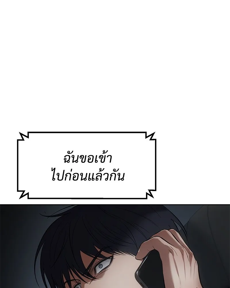 แบคXX ตอนที่ 89 รูปที่ 181