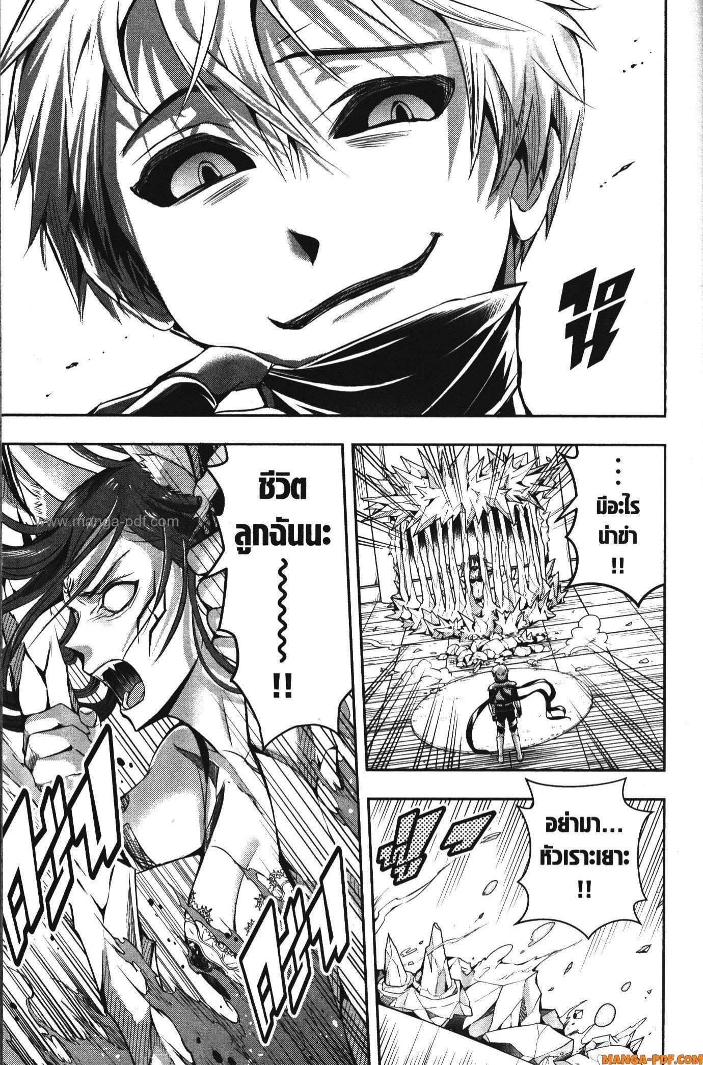 Manga-lc-com อ่านมังงะ อ่านการ์ตูน ออนไลน์ ฟรี Shitsugyou Kenja no Nariagari ตอนที่ 1 2 3 4 5 6 7 8 9 10 11 12 13 14 ฟรี ไม่มีโฆษณา Manga-lc - อ่าน มังงะ อ่าน การ์ตูน ออนไลน์ อ่านมังงะ ฟรี