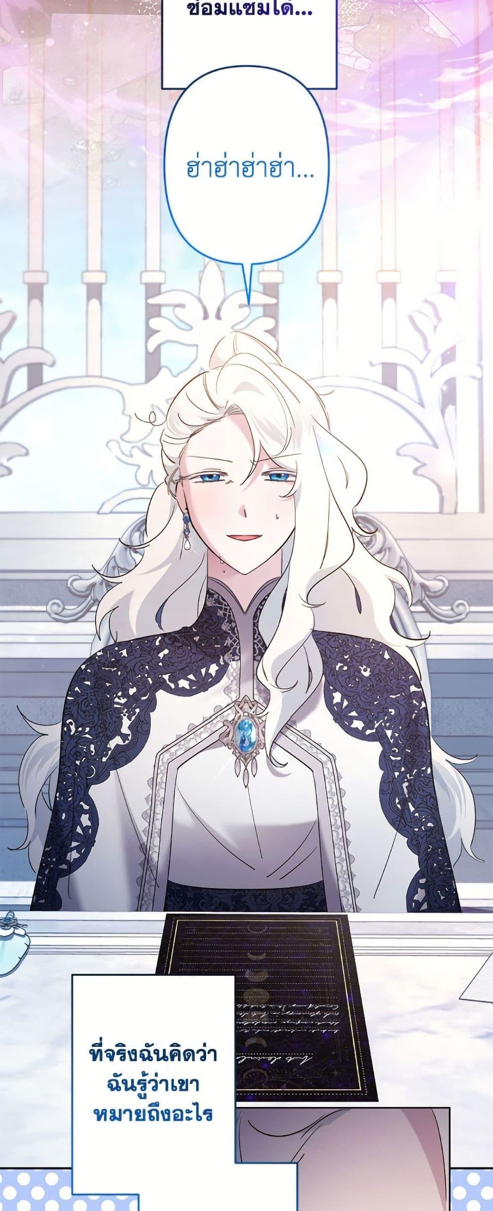 Manga-lc-com อ่านมังงะ อ่านการ์ตูน ออนไลน์ ฟรี I Need to Raise My Sister Right ตอนที่ 1 2 3 4 5 6 7 8 9 10 11 12 13 14 ฟรี ไม่มีโฆษณา Manga-lc - อ่าน มังงะ อ่าน การ์ตูน ออนไลน์ อ่านมังงะ ฟรี