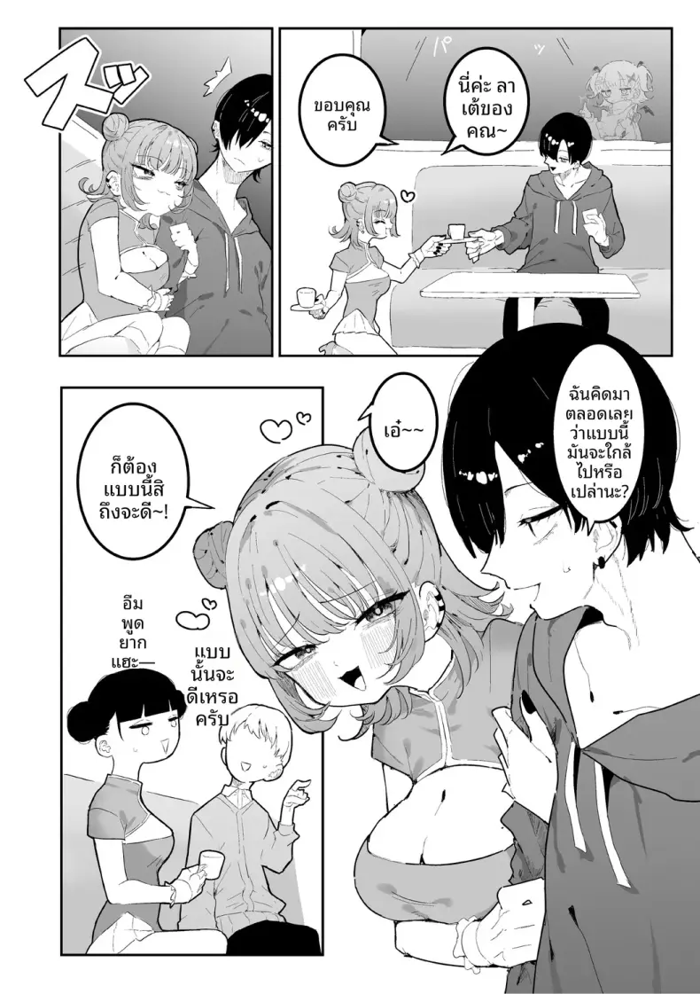 Doujin-Lc- อ่าน โดจิน มังฮวา เกาหลี ญี่ปุ่น จีน แปลไทย ก็อยากทำนี่นา [momico] ตอนที่ 1 2 3 4 5 6 7 8 9 10 11 12 13 14 ฟรี ไม่มีโฆษณา อ่าน โดจิน Manhwa เกาหลี ญี่ปุ่น จีน เรามีครบ คัดมาให้เน้นๆ โดจิน 18+ รับประกันความฟินโดย  Doujin Lc