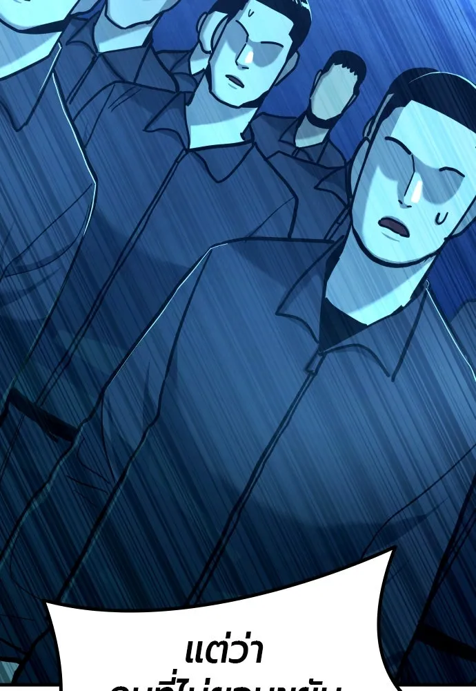 มือพิพากษา ตอนที่ 21 รูปที่ 130
