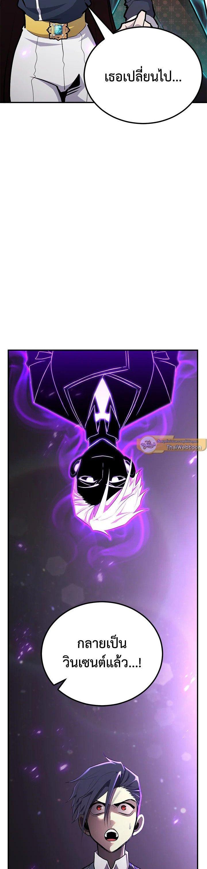 Manga-lc-com อ่านมังงะ อ่านการ์ตูน ออนไลน์ ฟรี Standard of Reincarnation ตอนที่ 1 2 3 4 5 6 7 8 9 10 11 12 13 14 ฟรี ไม่มีโฆษณา Manga-lc - อ่าน มังงะ อ่าน การ์ตูน ออนไลน์ อ่านมังงะ ฟรี