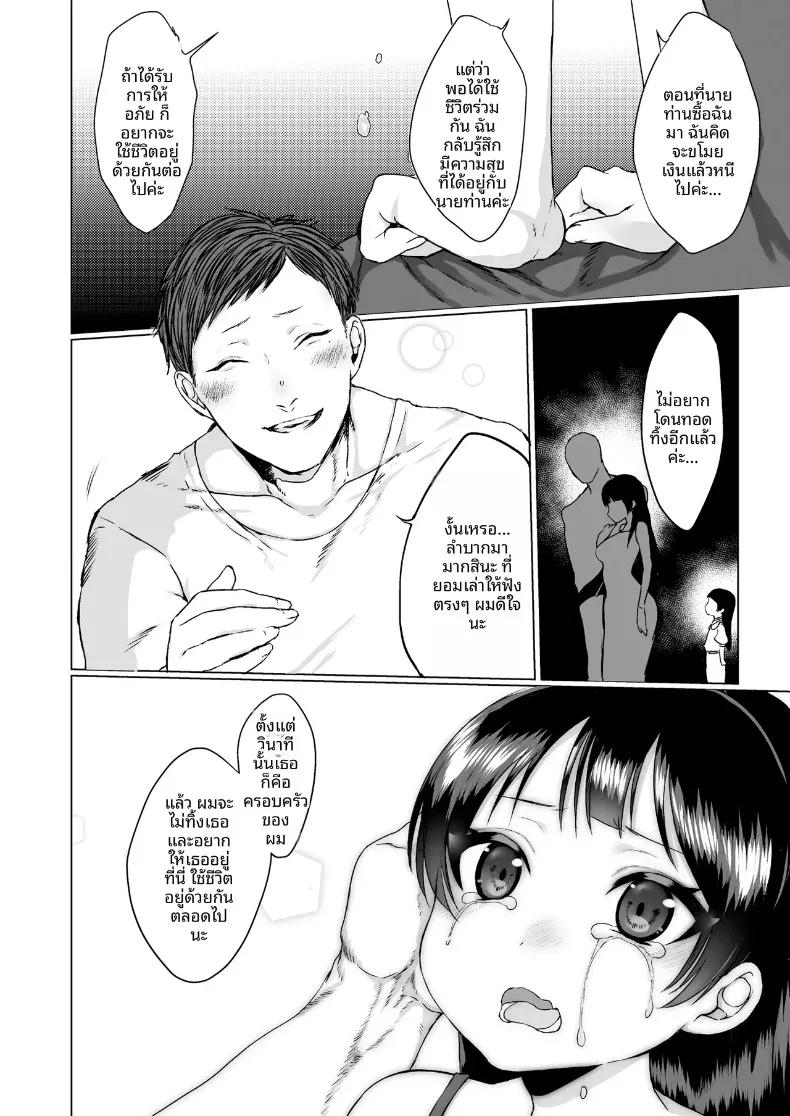 Doujin-Lc- อ่าน โดจิน มังฮวา เกาหลี ญี่ปุ่น จีน แปลไทย เรื่องราวการสั่งสอนและอบรมทาสสาวน่าสงสาร (Shishamon) ตอนที่ 1 2 3 4 5 6 7 8 9 10 11 12 13 14 ฟรี ไม่มีโฆษณา อ่าน โดจิน Manhwa เกาหลี ญี่ปุ่น จีน เรามีครบ คัดมาให้เน้นๆ โดจิน 18+ รับประกันความฟินโดย  Doujin Lc