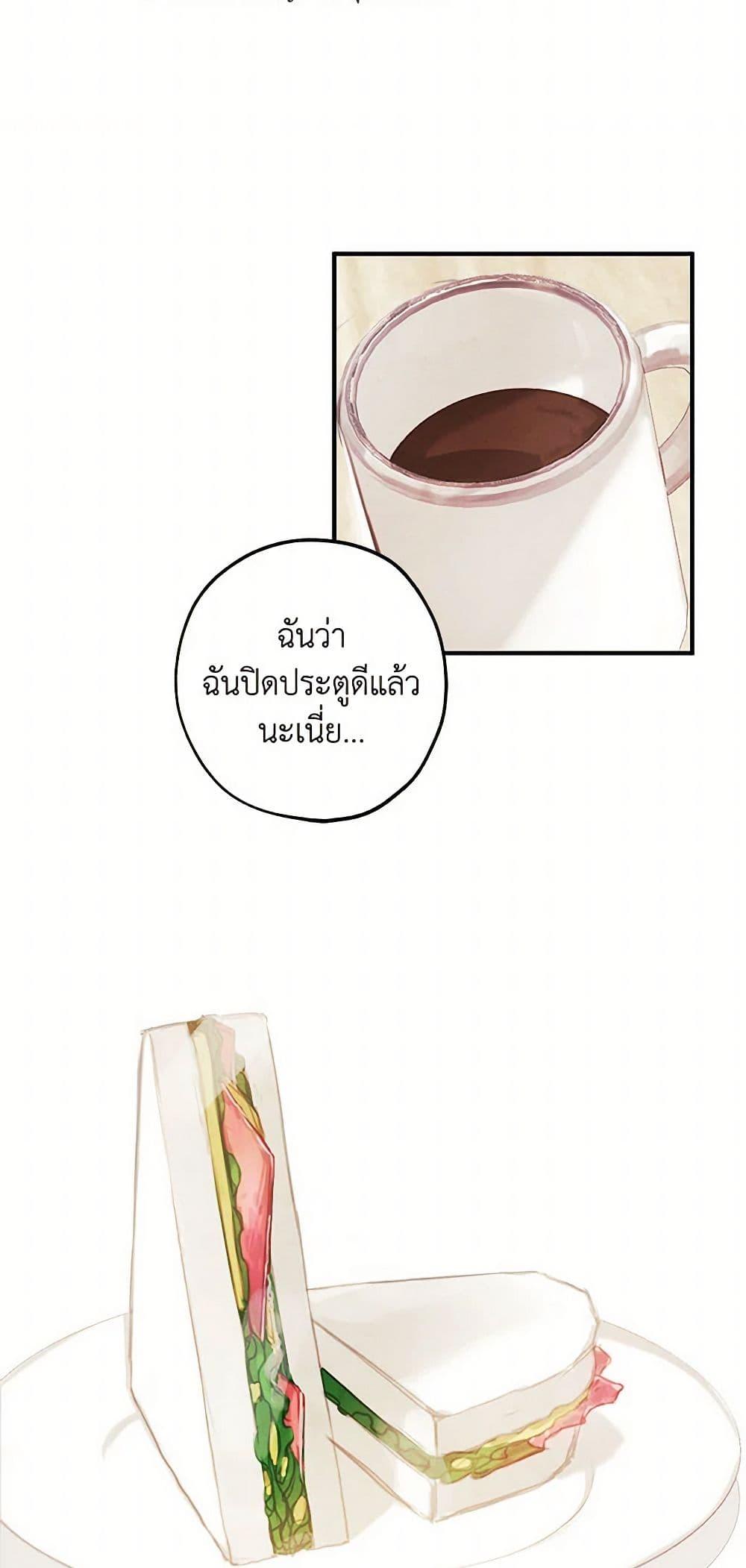 Manga-lc-com อ่านมังงะ อ่านการ์ตูน ออนไลน์ ฟรี The Princess’s Doll Shop ตอนที่ 1 2 3 4 5 6 7 8 9 10 11 12 13 14 ฟรี ไม่มีโฆษณา Manga-lc - อ่าน มังงะ อ่าน การ์ตูน ออนไลน์ อ่านมังงะ ฟรี