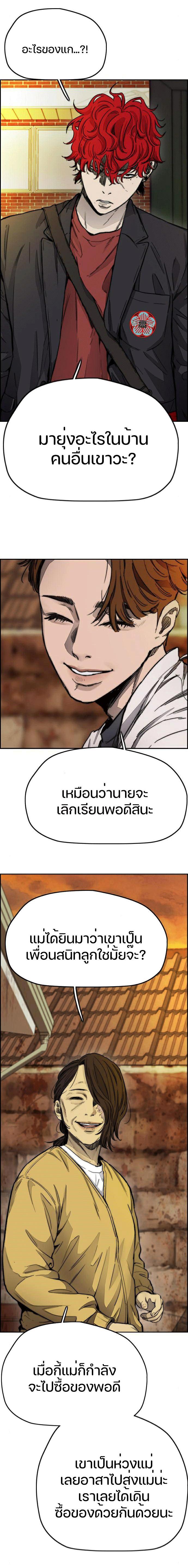 Manga-lc-com อ่านมังงะ อ่านการ์ตูน ออนไลน์ ฟรี Wind Breaker ปั่นสู้ฝัน ตอนที่ 1 2 3 4 5 6 7 8 9 10 11 12 13 14 ฟรี ไม่มีโฆษณา Manga-lc - อ่าน มังงะ อ่าน การ์ตูน ออนไลน์ อ่านมังงะ ฟรี