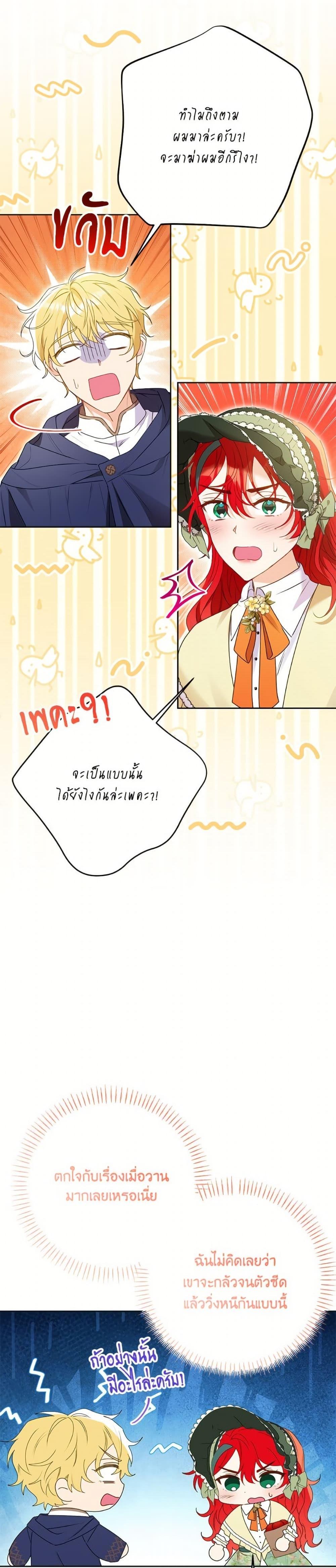 Manga-lc-com อ่านมังงะ อ่านการ์ตูน ออนไลน์ ฟรี I Thought You Were a Time-Limited Husband ตอนที่ 1 2 3 4 5 6 7 8 9 10 11 12 13 14 ฟรี ไม่มีโฆษณา Manga-lc - อ่าน มังงะ อ่าน การ์ตูน ออนไลน์ อ่านมังงะ ฟรี